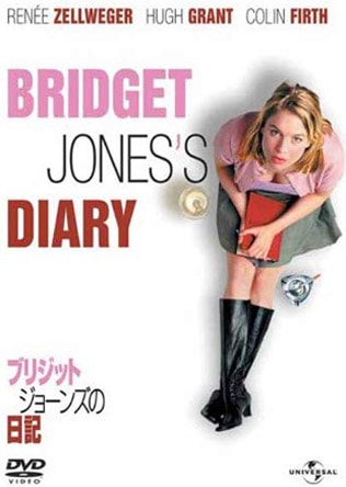 ブリジット・ジョーンズの日記（2001年）・イメージ