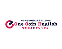 ワンコイングリッシュ（One Coin English）・画像