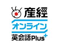 産経オンライン英会話Plus 「コーチング型 短期集中プログラム」・ロゴ