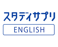 スタディサプリENGLISH ビジネス英語コース・ロゴ