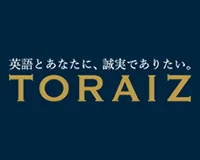 TORAIZ ビジネス上級英語コース・ロゴ画像