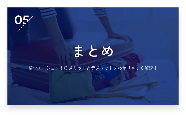 05：まとめ・画像