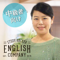 ENGLISH COMPANYの中級者向けグループレッスンを体験！